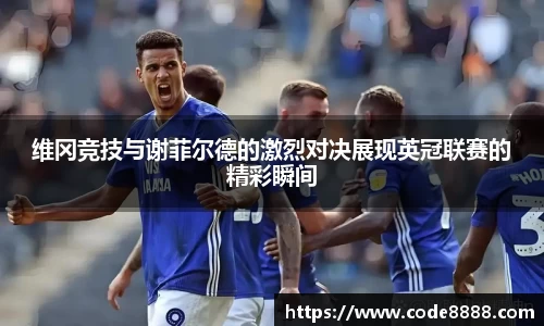 竞技宝平台官网入口