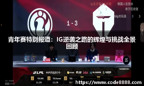 竞技宝平台官网入口