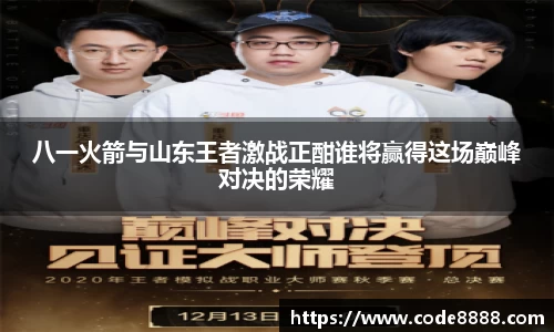 竞技宝平台官方